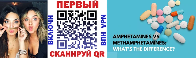 Амфетамин VHQ  Монино 