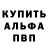 Кодеиновый сироп Lean Purple Drank nikotwenty
