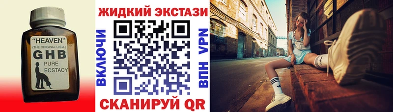 кракен вход  купить закладку  Монино  БУТИРАТ буратино 