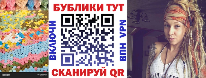 ЭКСТАЗИ DUBAI  продажа наркотиков  Монино 