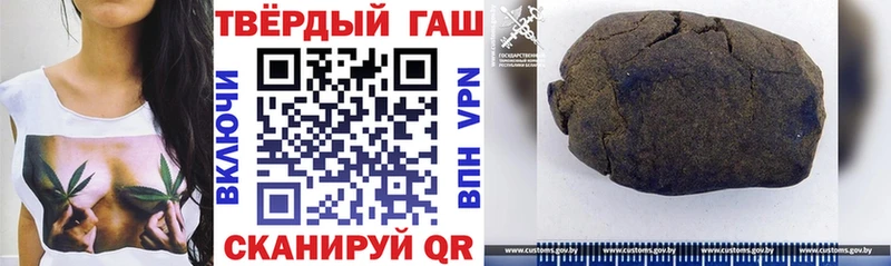 ГАШИШ убойный  Монино 