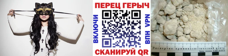 ГЕРОИН Heroin Монино