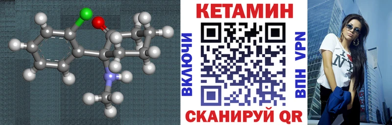 КЕТАМИН VHQ  Монино 