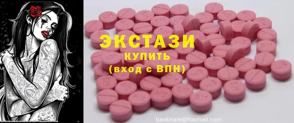 трава Абаза