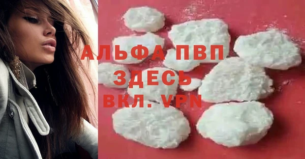 первитин Абдулино