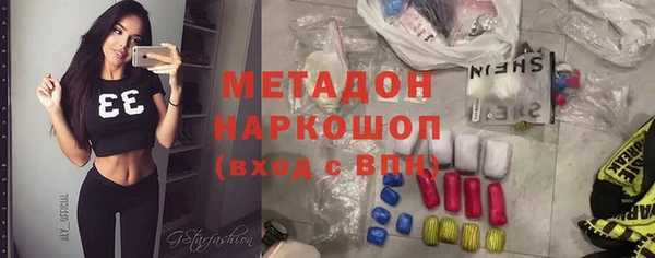 трава Абаза