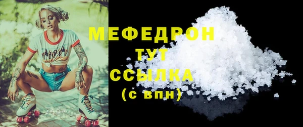 первитин Абдулино