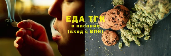 COCAINE Арсеньев