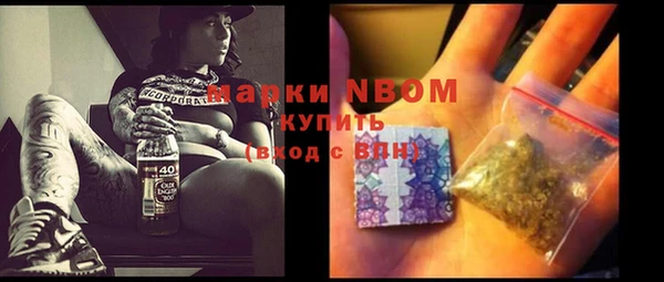 первитин Абдулино