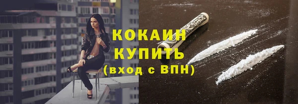 твердый Абинск