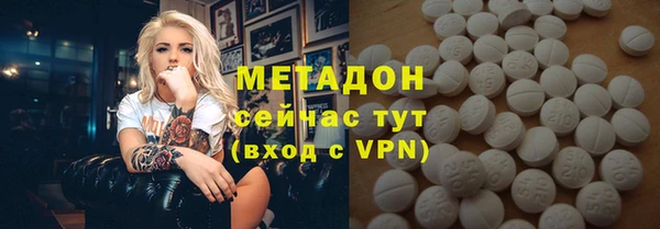 твердый Абинск