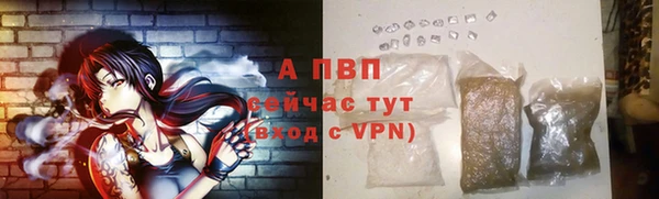 твердый Абинск