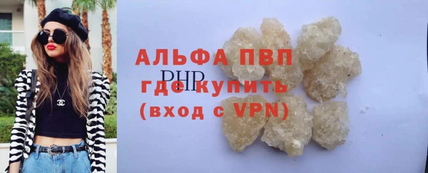первитин Абдулино