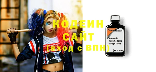 трава Абаза