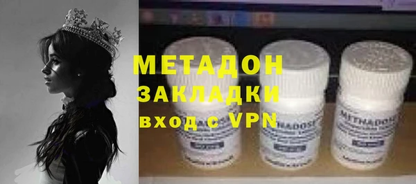 трава Абаза