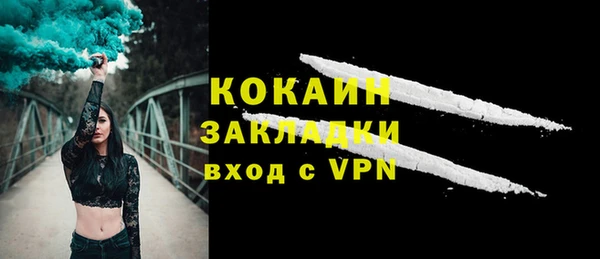 трава Абаза