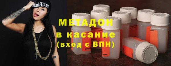 первитин Абдулино