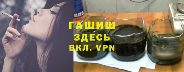трава Абаза