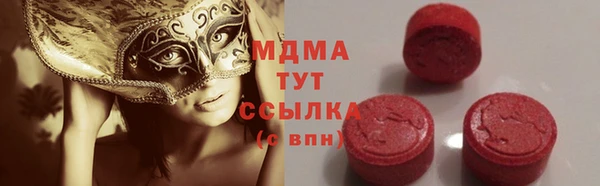 первитин Абдулино