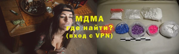 твердый Абинск