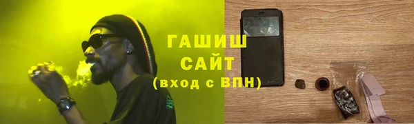первитин Абдулино