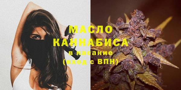 первитин Абдулино