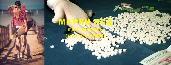 первитин Абдулино