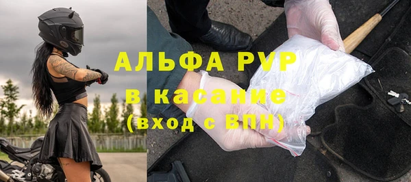 спайс Армянск