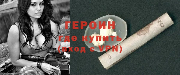 первитин Абдулино