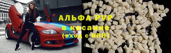 твердый Абинск