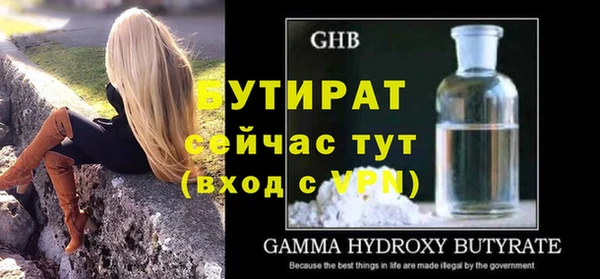 первитин Абдулино