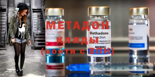 первитин Абдулино