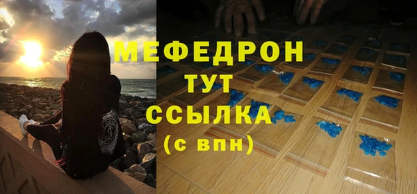 твердый Абинск