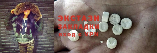 трава Абаза