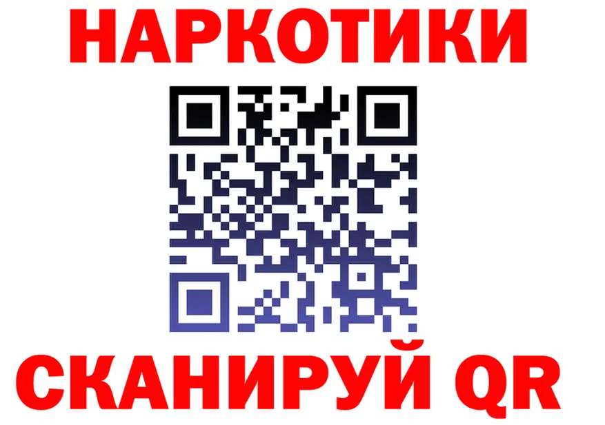 COCAIN FishScale зеркало shop мега Монино