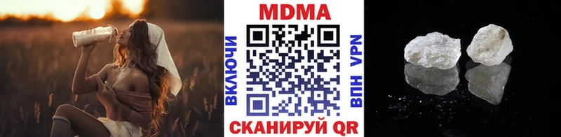 МДМА Molly  сайты даркнета состав  Монино  как найти наркотики 