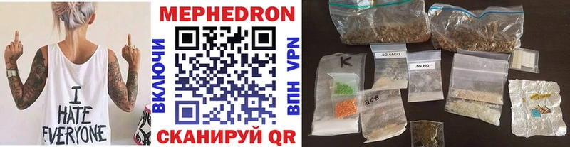 кракен вход  shop наркотические препараты  МЯУ-МЯУ мука  сколько стоит  Монино 